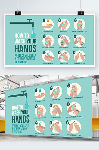 创意小清新洗手步骤元素设计