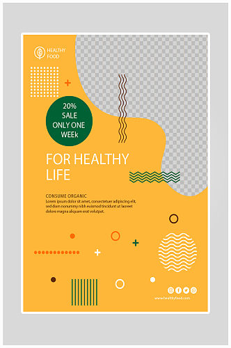 创意简约健康生活海报设计