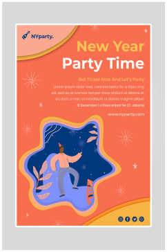 创意简约新年派对狂欢海报设计