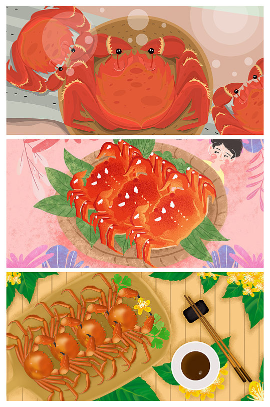 螃蟹大闸蟹手绘背景设计