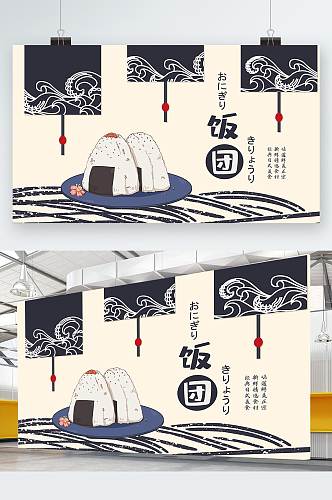 简约日式风饭团快餐展板设计
