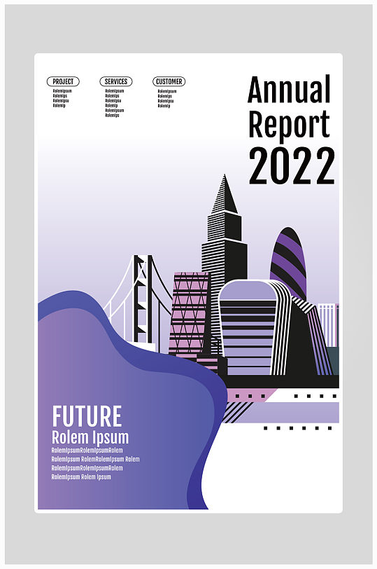 创意矢量商务2022计划海报设计