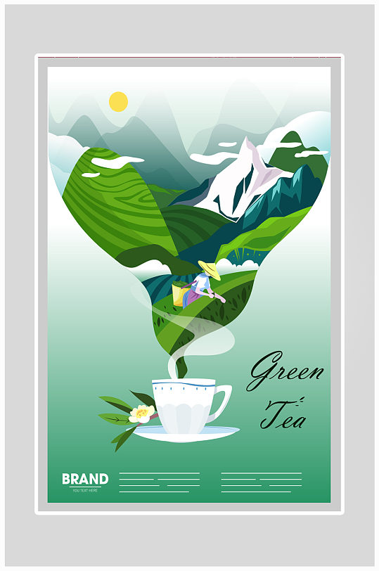 创意清新新茶喝茶海报设计