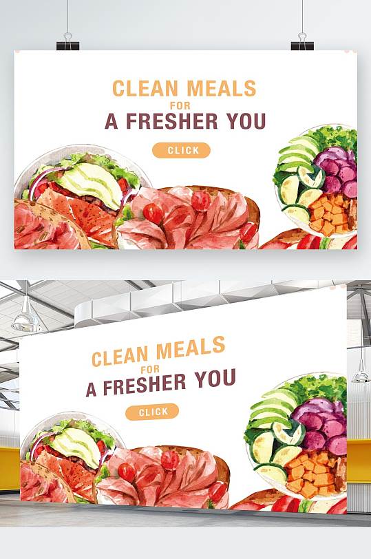 简约美食健康食品展板设计