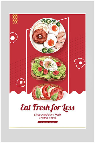 创意健康美食蔬菜沙拉海报