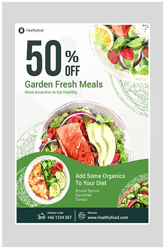创意健康生活蔬菜海报设计