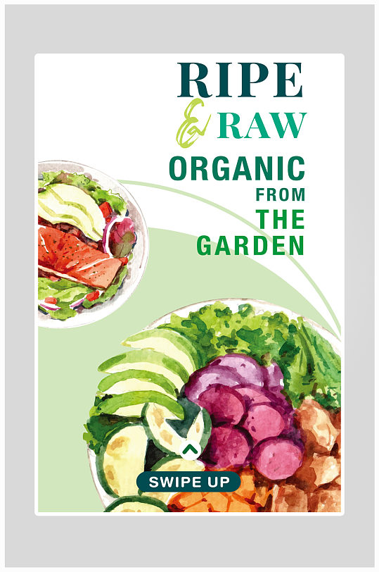 创意质感健康蔬菜海报设计