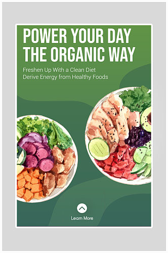 创意健康美食蔬菜沙拉海报设计