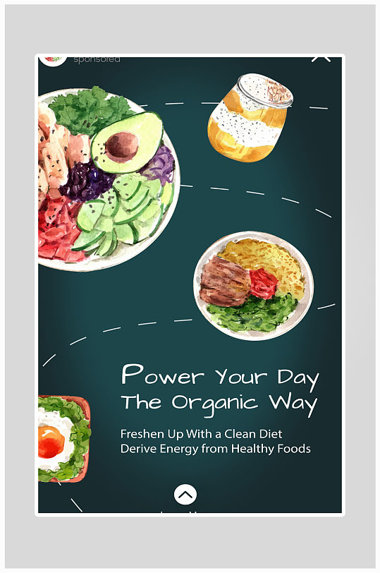 创意健康蔬菜沙拉海报设计