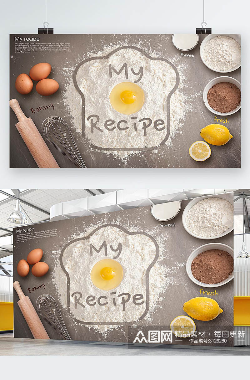 创意美食面包糕点海报设计素材