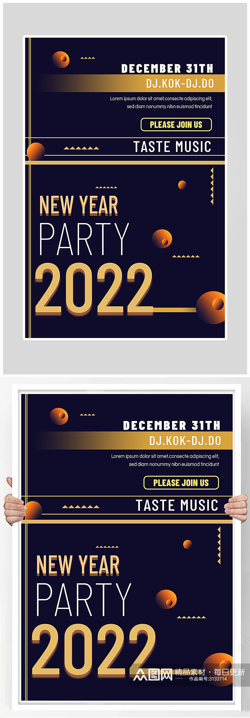 创意黑金质感2022虎年新年海报设计素材