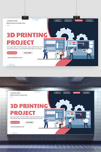创意扁平化商务3D打印展板