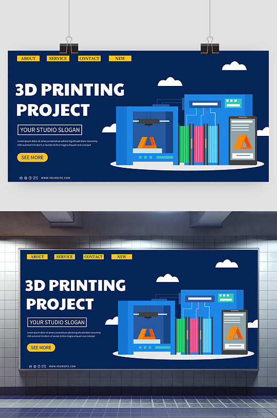 扁平化商务3D打印办公展板