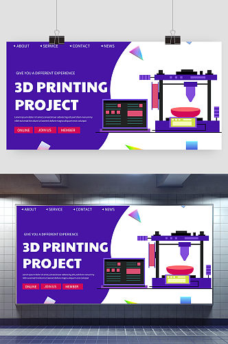 创意简约商务办公3D打印展板