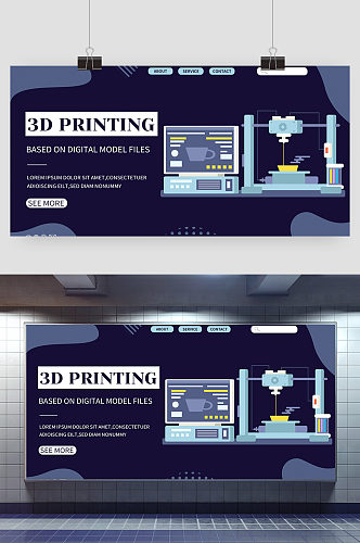 创意简约商务3D打印展板