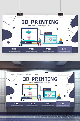 创意商务扁平化3D打印机展板