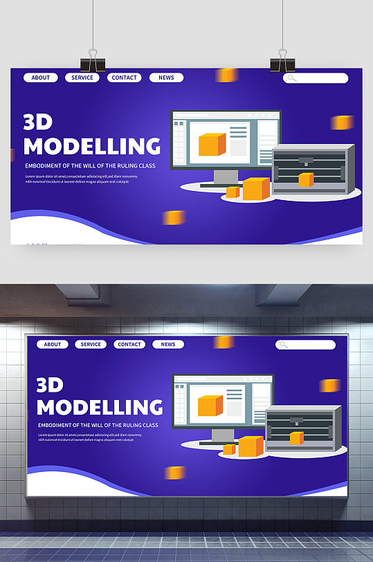 数码样打印机图片-数码样打印机素材下载-众图网