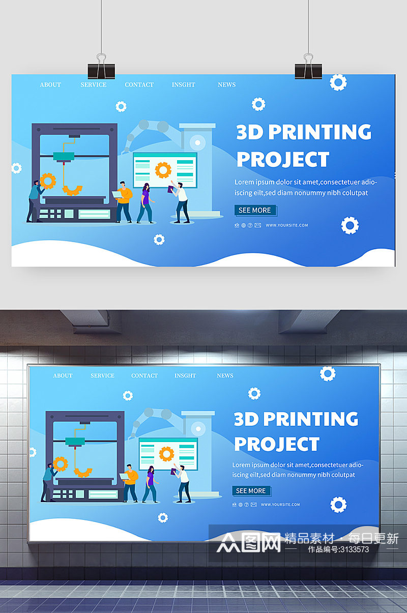 科技感商务3D打印机展板素材