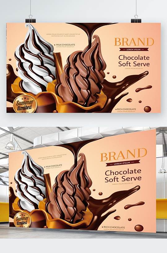 创意冰激凌巧克力展板设计