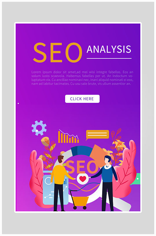 创意搜索海报图片-创意搜索海报设计素材-创意搜索海报模板下载