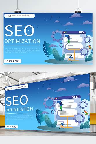 创意科技扁平化搜索引擎展板
