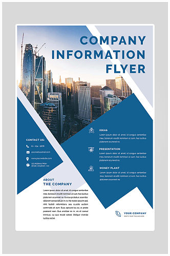 蓝色企业商务宣传海报设计