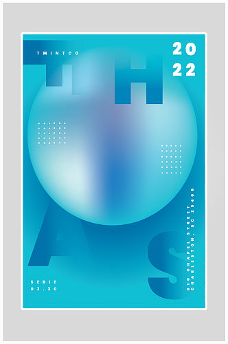 创意蓝色科技商务海报设计