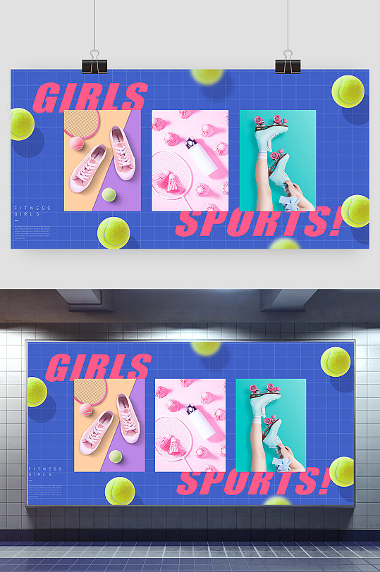 创意简约女装热卖销售展板设计-众图网