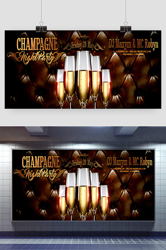 创意酒吧夜生活香槟展板设计