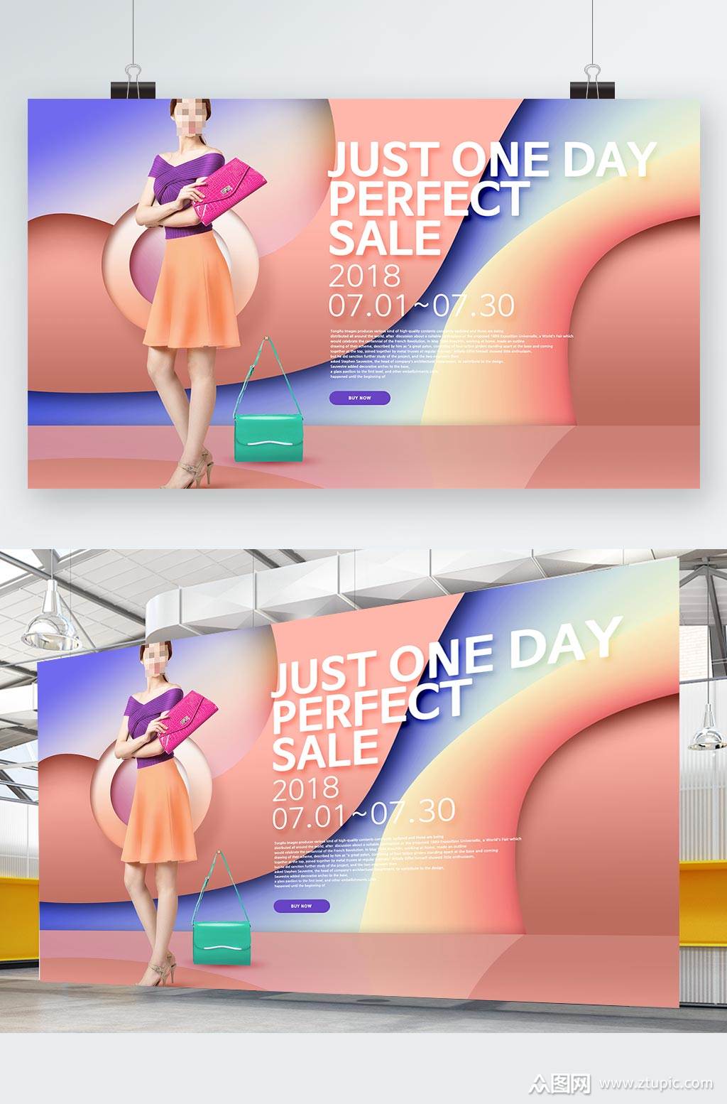 创意女装上新展板设计素材