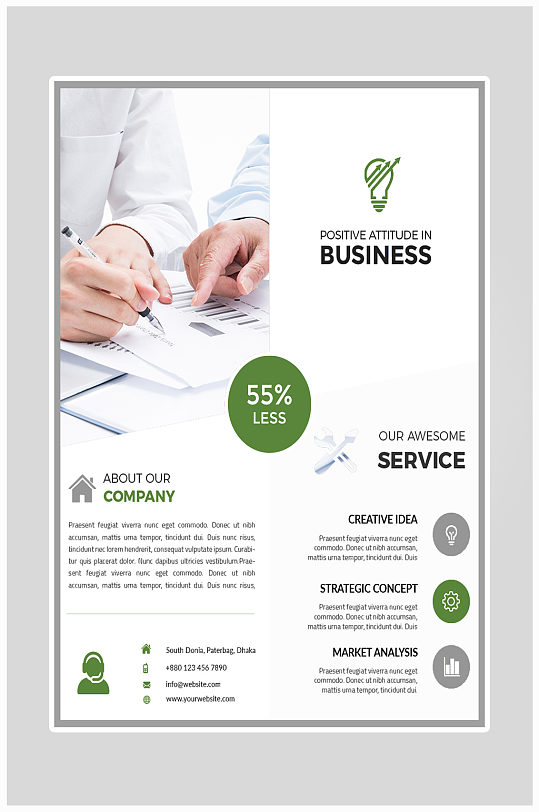 图片-简约企业宣传海报设计素材-简约企业宣传海报模板下载-众图网