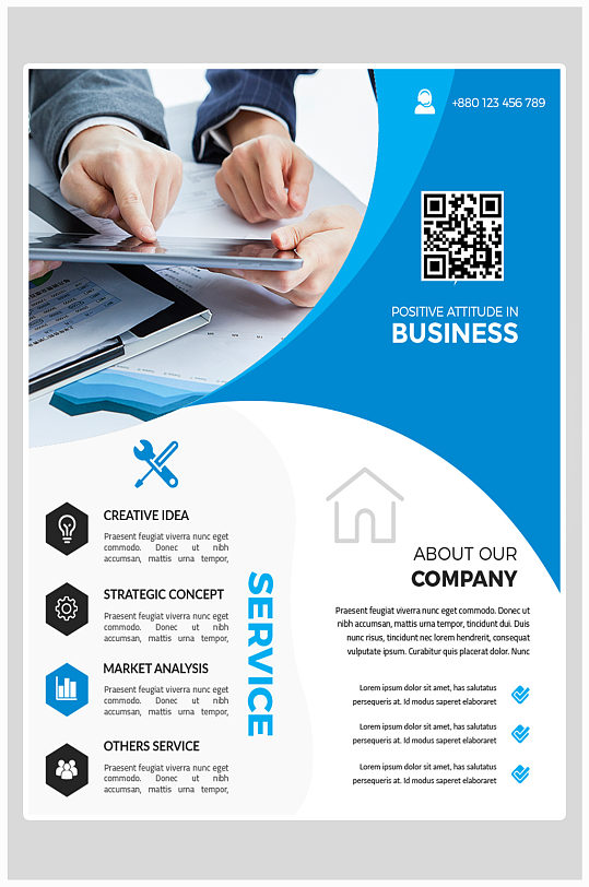 蓝色简约商务企业宣传海报设计