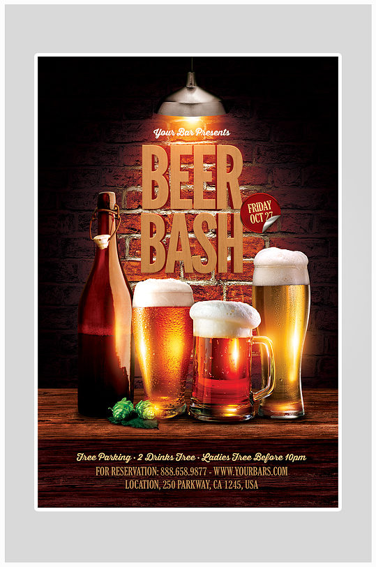 创意高端酒吧啤酒海报设计