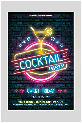 创意酒吧俱乐部海报设计