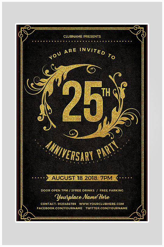 创意黑金周年庆活动海报设计-众图网