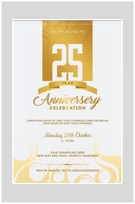 创意质感周年庆活动海报设计-众图网