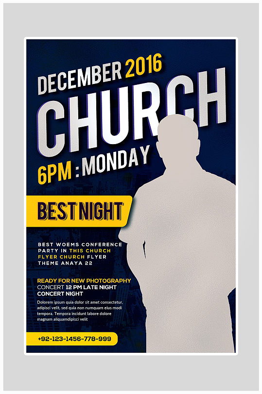 创意大气商务宣传海报设计