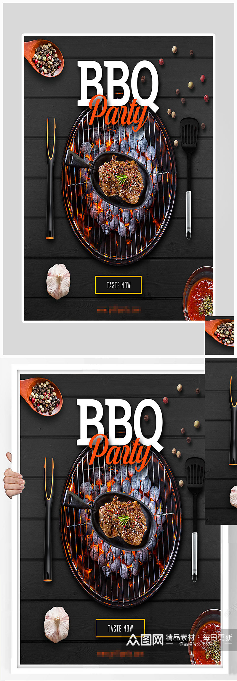创意大气BBQ烧烤美食海报设计素材
