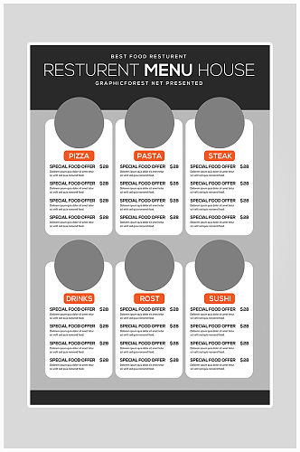 创意简约美食菜单海报设计