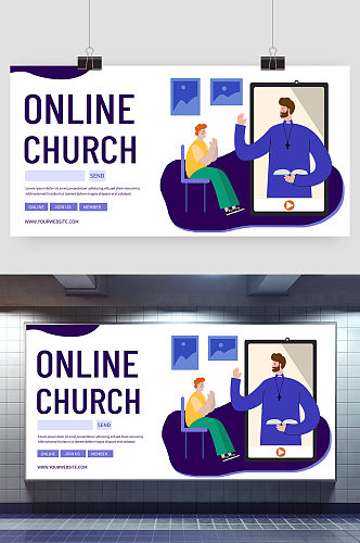 扁平化线上信仰教堂海报设计