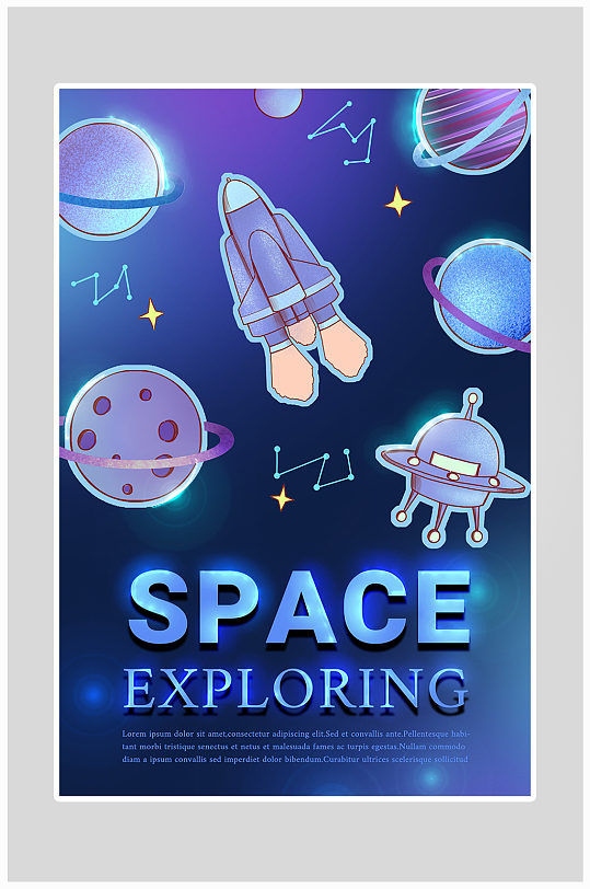 创意简约宇宙星空海报设计-众图网
