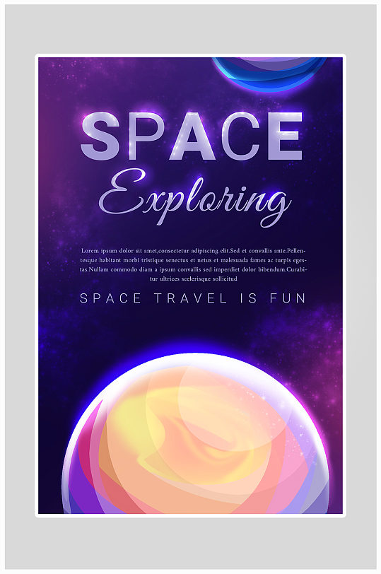 创意简约星空宇宙海报设计