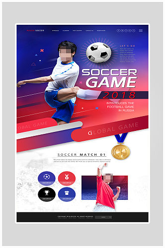 足球运动比赛海报设计