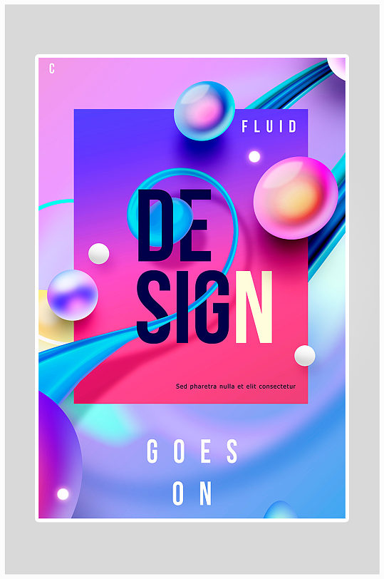 动感渐变海报设计