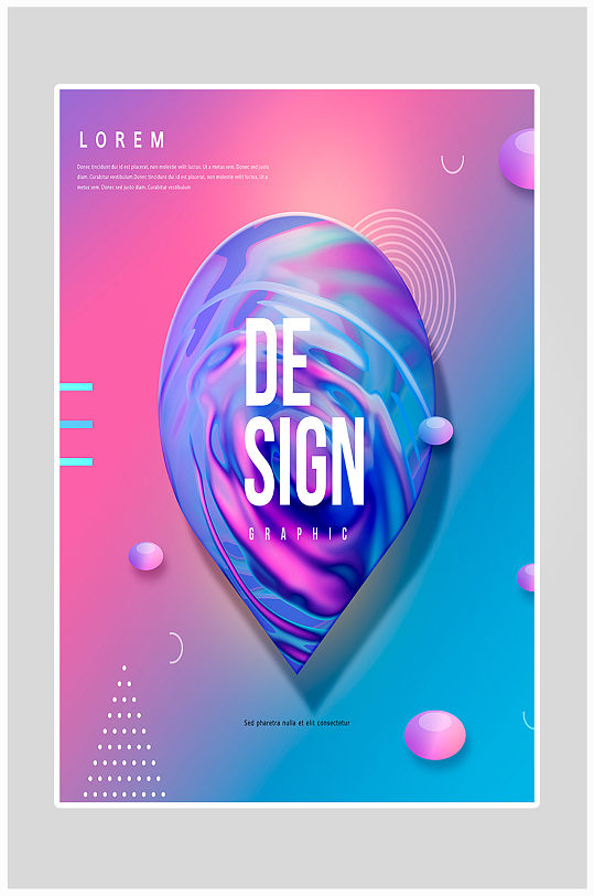 创意动感渐变大气海报设计