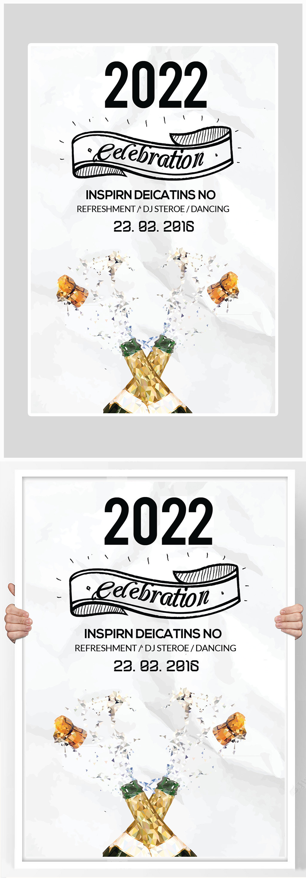 2022海报简单图片