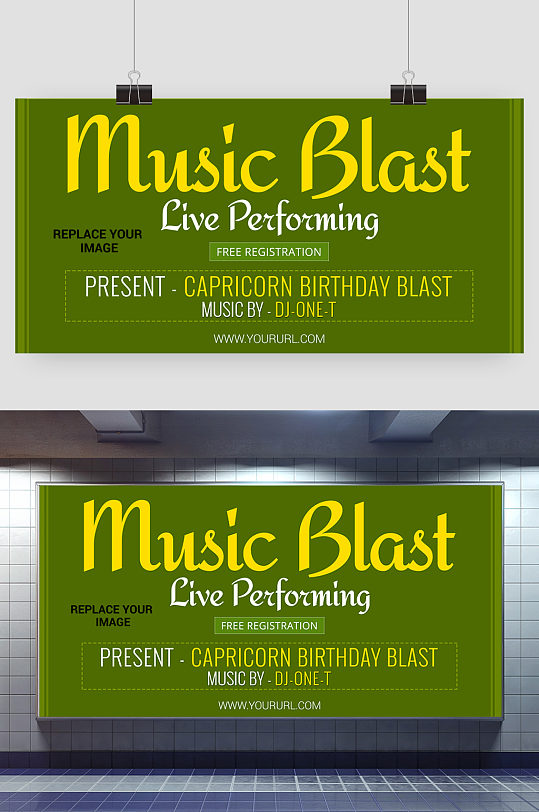 创意简约音乐狂欢展板设计-众图网