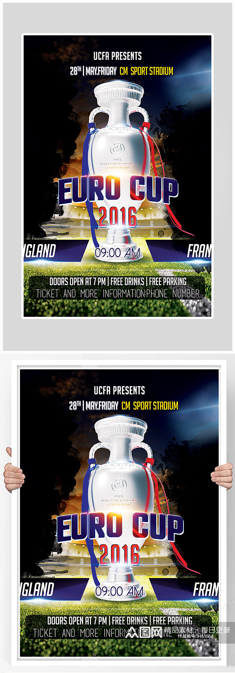 简约大气足球运动赛事海报设计素材