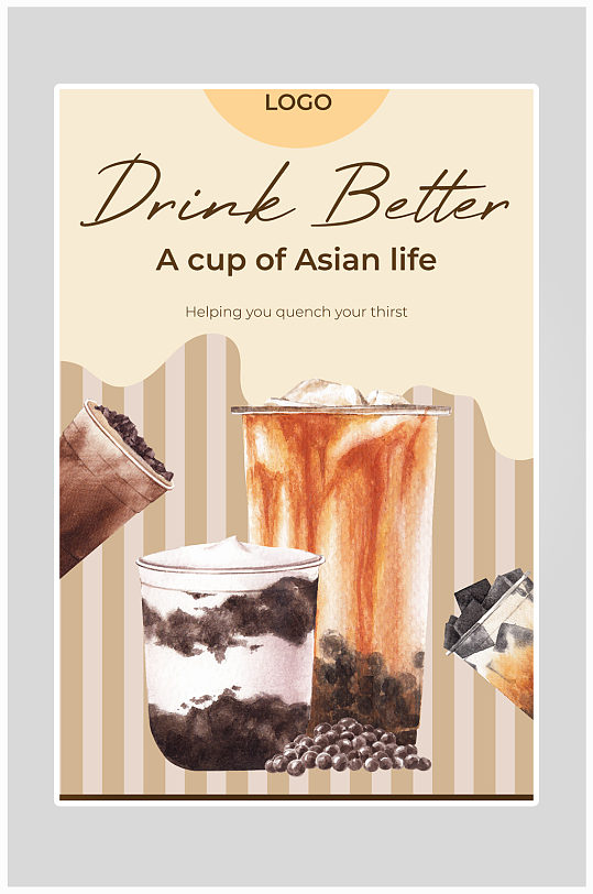 创意唯美奶茶甜点海报设计
