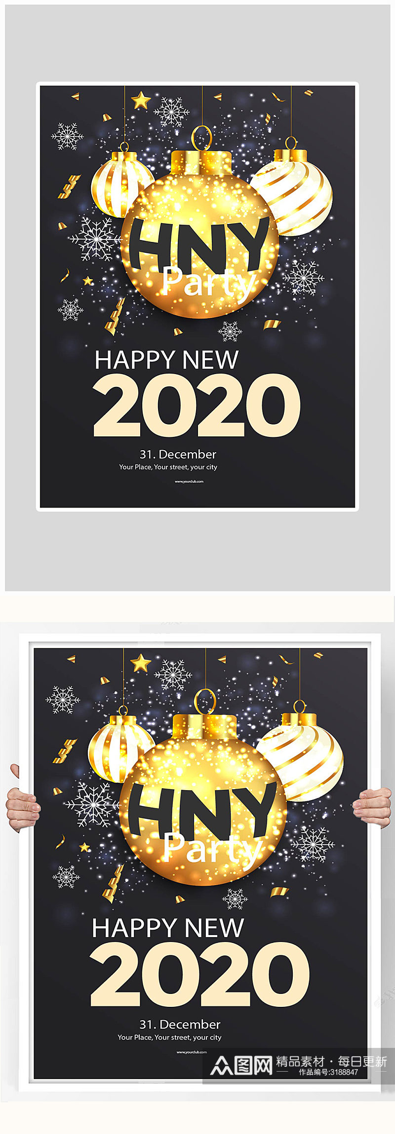 2022黑金质感新年派对海报设计素材